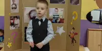 "Я -исследователь"