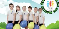 21 марта — Всемирный день человека с синдромом Дауна