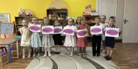 День матери