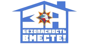 Акция "За безопасность вместе"