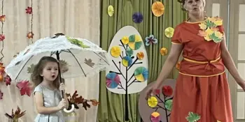 Осень в гости мы позвали