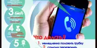 Республиканская профилактическая акция "НЕДЕЛЯ КИБЕРБЕЗОПАСНОСТИ"