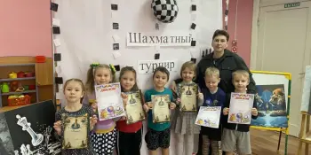 Шахматный турнир