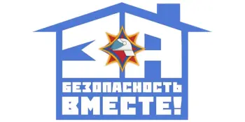Профилактическая акция "За безопасность вместе"