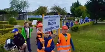 ПАРАД ПРОФЕССИЙ